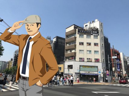 東京メトロ日比谷線「広尾」の魅力＆住みやすさ紹介